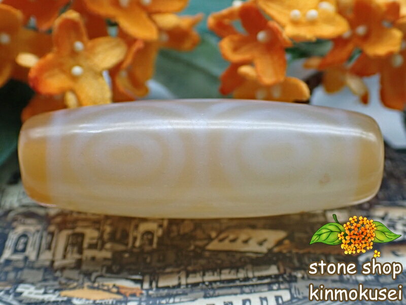 【チベット天珠】 龍眼天珠 黄 【一点物】 【※注意事項あり】