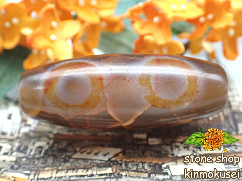 【チベット天珠】 二眼蔵神天珠 【一点物】 【※注意事項あり】