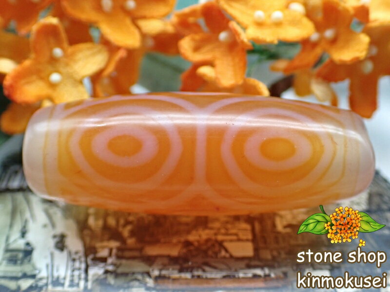 【チベット天珠】 龍眼天珠 橙 【一点物】 【※注意事項あり】