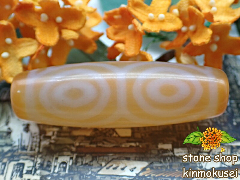 【チベット天珠】 龍眼天珠 橙 【一点物】 【※注意事項あり】