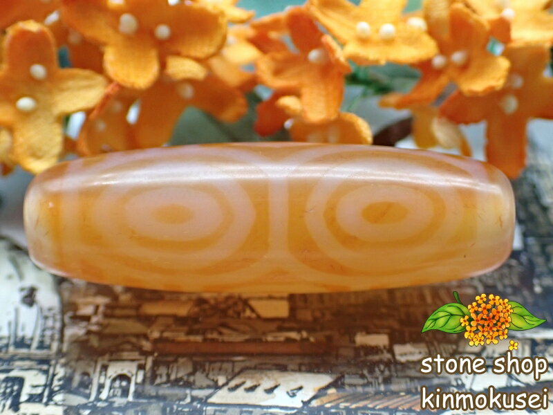 【チベット天珠】 龍眼天珠 橙 【一点物】 【※注意事項あり】