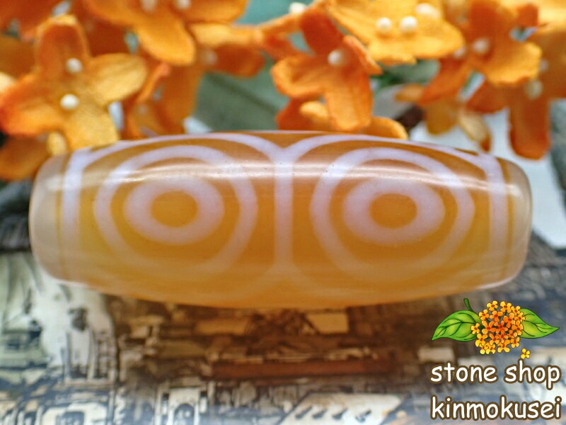 【チベット天珠】 龍眼天珠 橙 【一点物】