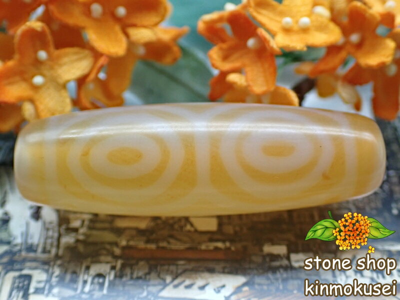 【チベット天珠】 龍眼天珠 黄 【一点物】