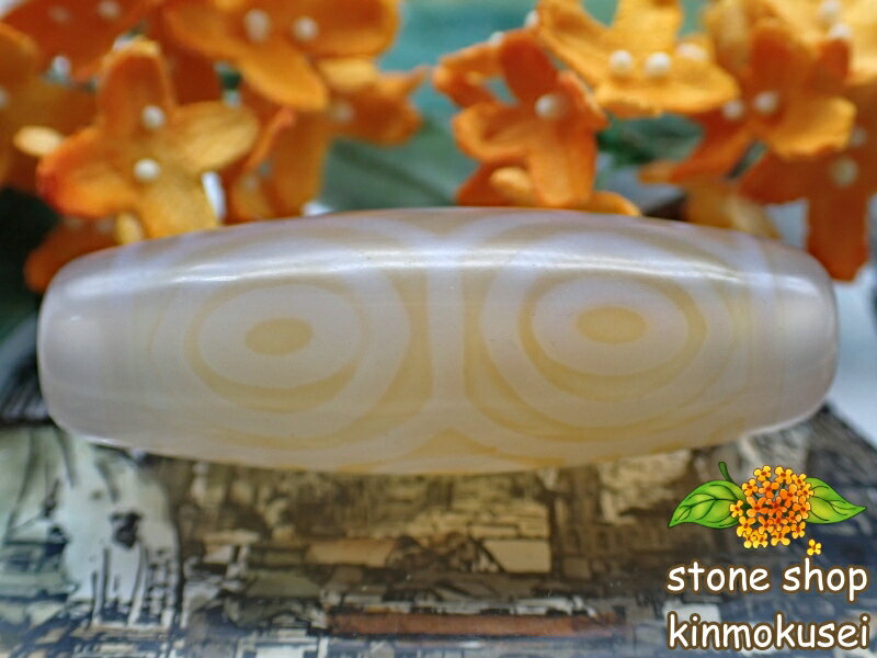 【チベット天珠】 龍眼天珠 黄 【一点物】 【※注意事項あり】