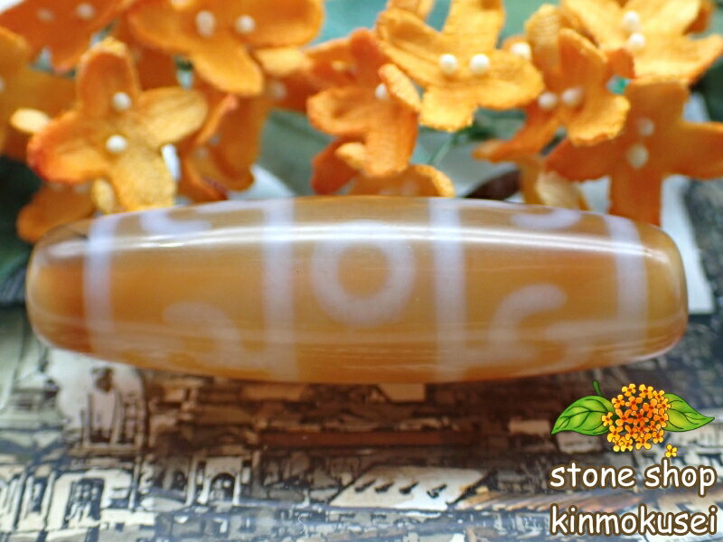 【チベット天珠】 蓮師法器天珠 橙 【デンドリティック鉱物入り】 【一点物】