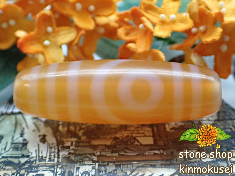 【チベット天珠】 二眼天珠 橙 【一点物】 【※注意事項あり】