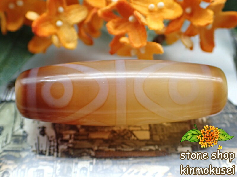 【チベット天珠】 八眼天珠 黄 【一点物】 【※注意事項あり】