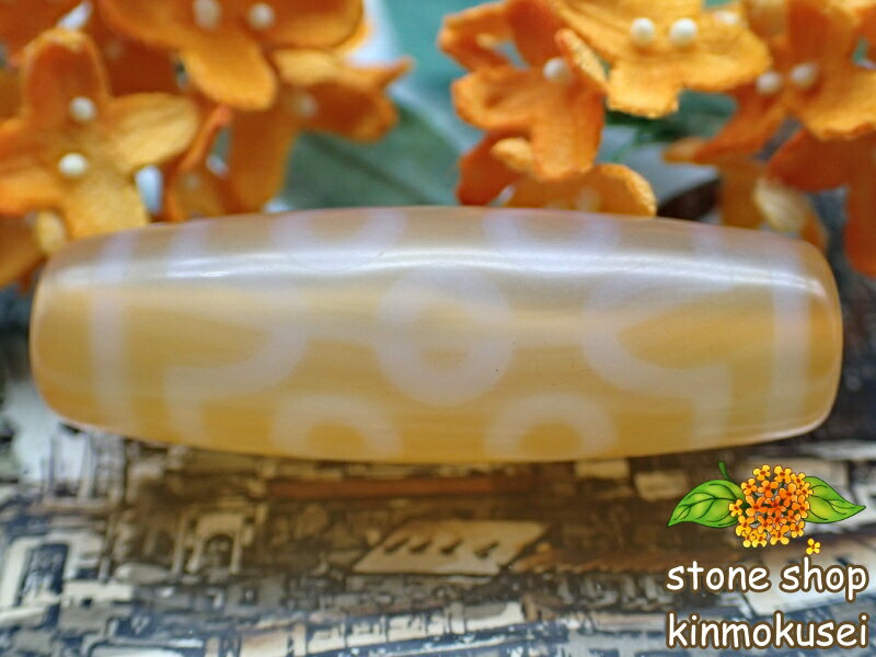 【チベット天珠】 七眼天珠 橙 【一点物】 【※注意事項あり】