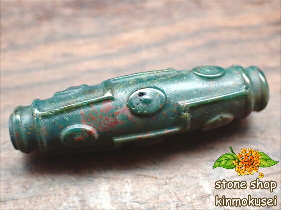 【チベット天珠】九眼天珠 濃緑 【一点物】 【※注意事項あり】