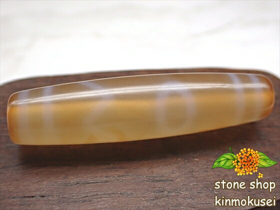 【チベット天珠】息増懐珠 橙 オレンジ 【一点物】