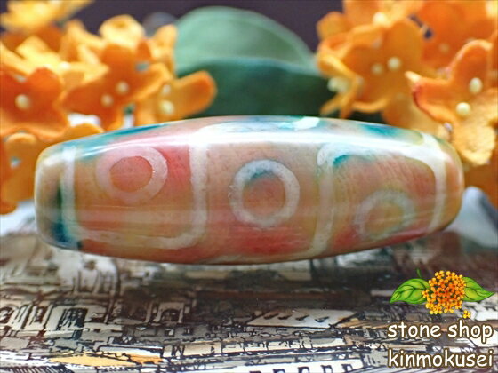 【マルチカラー天珠】九眼天珠 約40×15mm ペイント柄 多彩模様 【一点物】