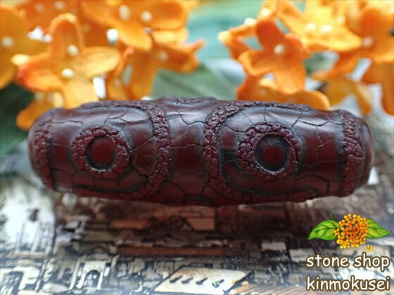 【チベット天珠】 六眼天珠・茶 【一点物】