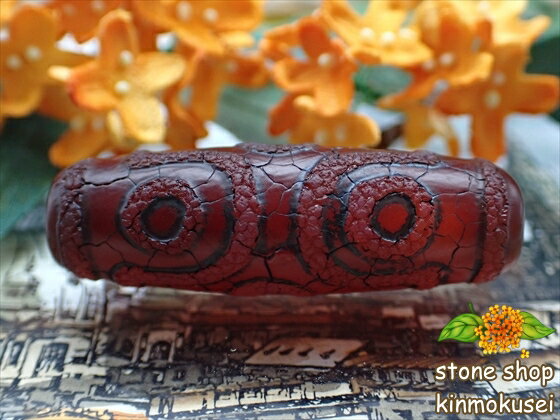 【チベット天珠】 六眼天珠・茶 【一点物】