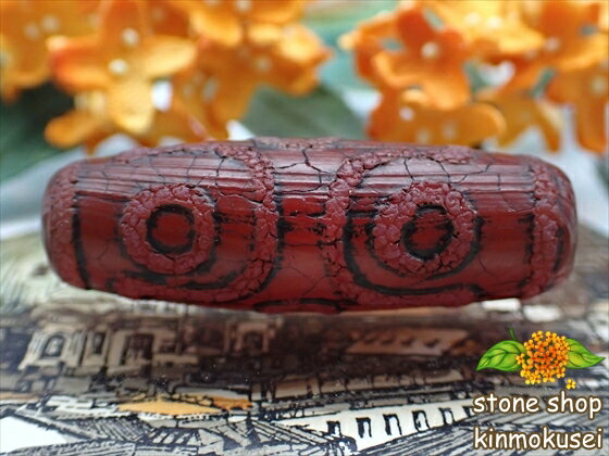 【チベット天珠】 六眼天珠・茶 【一点物】