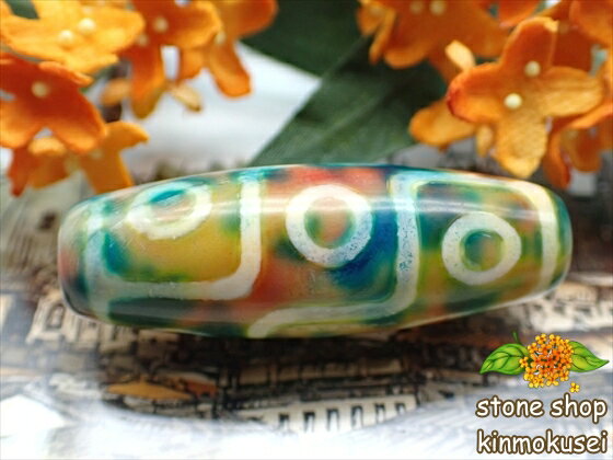 【マルチカラー天珠】九眼天珠 約40×15mm ペイント柄 多彩模様 【一点物】