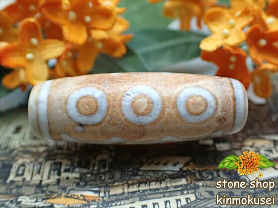 【チベット天珠】 五眼天珠・茶 【一点物】