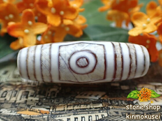 【チベット天珠】 三眼天珠・白 【一点物】