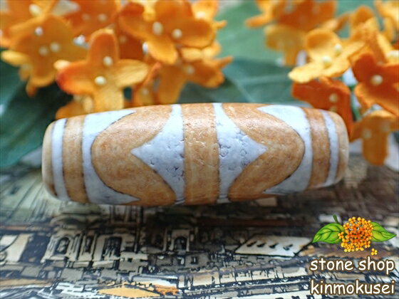 【チベット天珠】 四線虎牙天珠・茶 【一点物】