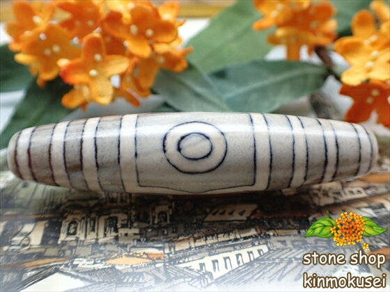 【チベット天珠】 三眼天珠・白 サイズ大 【一点物】