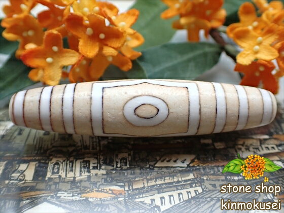 【チベット天珠】 三眼天珠・茶 サイズ大 【一点物】