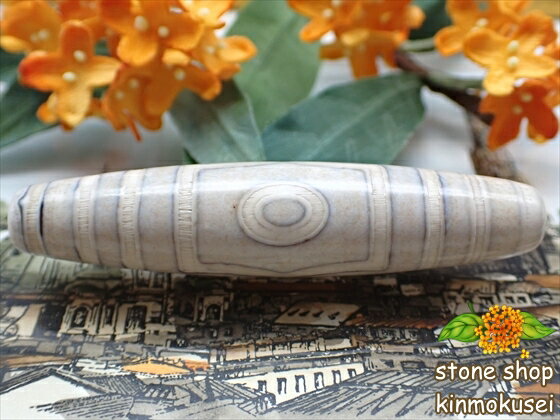 【チベット天珠】 三眼天珠・白 サイズ大 【一点物】 【※注意事項あり】