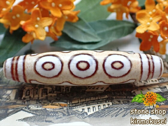 【チベット天珠】 五眼天珠・茶 サイズ大 【一点物】