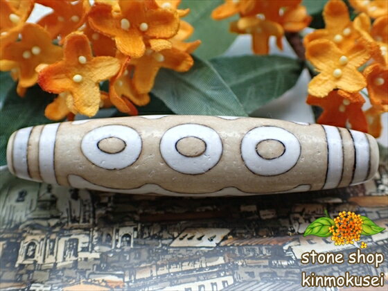 【チベット天珠】 五眼天珠・茶 サイズ大 【一点物】