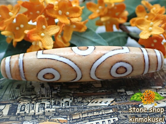 【チベット天珠】 六眼天珠・茶 サイズ大 【一点物】