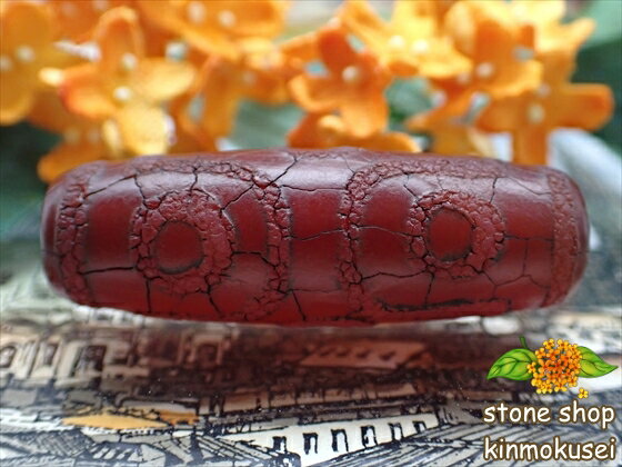 【チベット天珠】 六眼天珠・茶 【一点物】