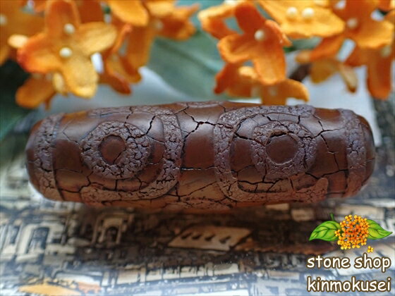 【チベット天珠】 六眼天珠・茶 【一点物】