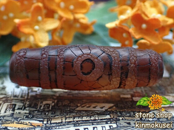 【チベット天珠】 三眼天珠・茶 【一点物】