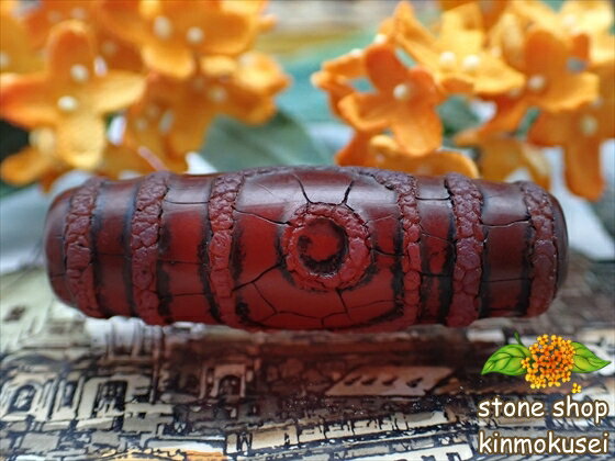 【チベット天珠】 三眼天珠・茶 【一点物】