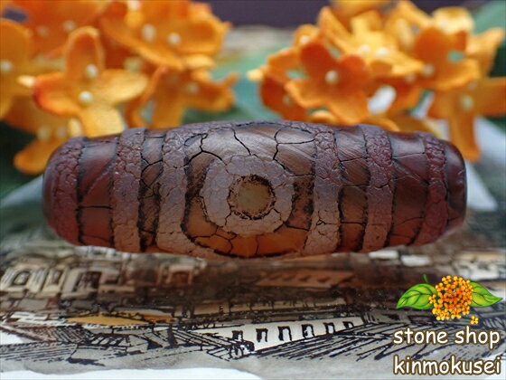 【チベット天珠】 三眼天珠・茶 【一点物】