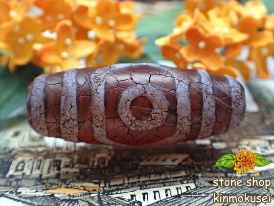 【チベット天珠】 三眼天珠・茶 【一点物】