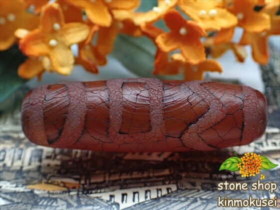 【チベット天珠】 息増懐珠・茶 【一点物】