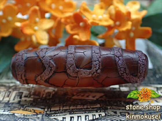 【チベット天珠】 息増懐珠・茶 【一点物】