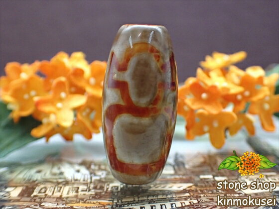 【チベット天珠】 一眼財神天珠 【一点物】