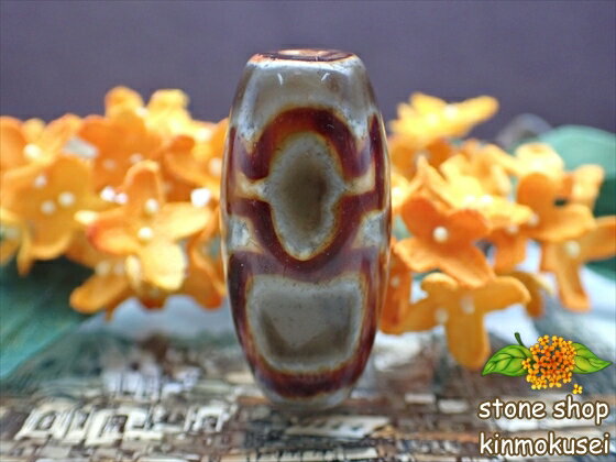 【チベット天珠】 一眼財神天珠 【一点物】