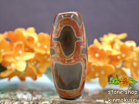 【チベット天珠】 一眼財神天珠 【一点物】 【※注意事項あり】