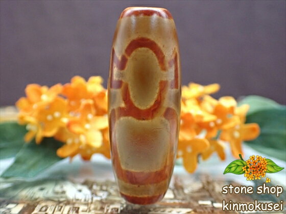 【チベット天珠】 一眼財神天珠 【一点物】