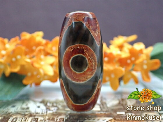 【チベット天珠】 虎牙三眼天珠 【一点物】