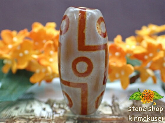 【チベット天珠】 九眼天珠 【一点物】 【※注意事項あり】