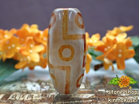 【チベット天珠】 九眼天珠 【一点物】 【※注意事項あり】