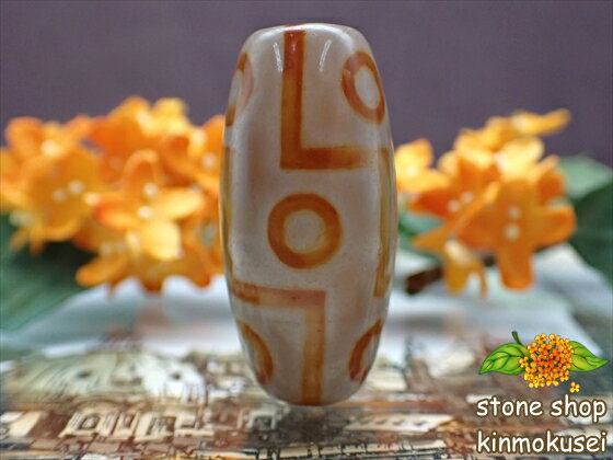 【チベット天珠】 九眼天珠 【一点物】 【※注意事項あり】