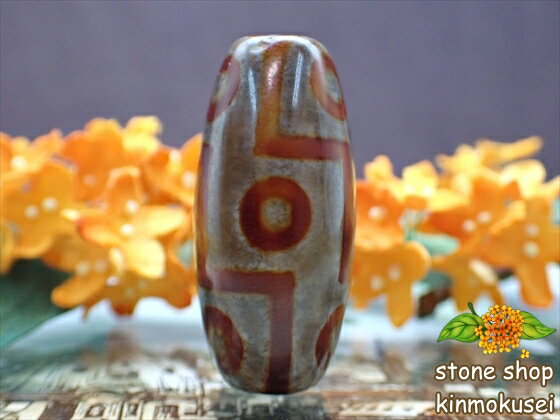 【チベット天珠】 九眼天珠 【一点物】 【※注意事項あり】