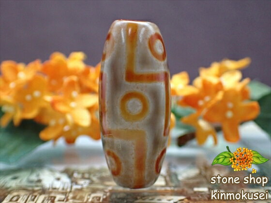 【チベット天珠】 九眼天珠 【一点物】 【※注意事項あり】