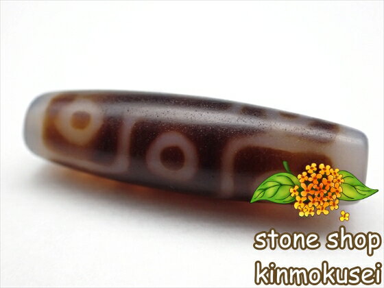 【チベット天珠】 九眼天珠・白 【一点物】