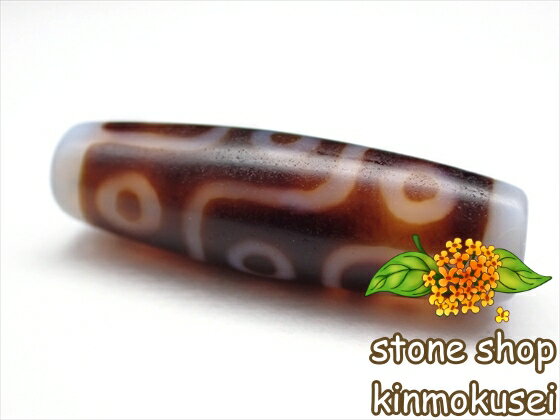 【チベット天珠】 九眼天珠・白 【一点物】