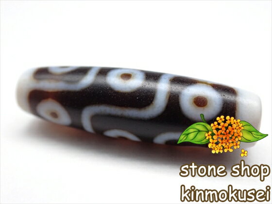 【チベット天珠】 九眼天珠・白 【一点物】