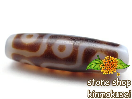 【チベット天珠】 九眼天珠・白 【一点物】